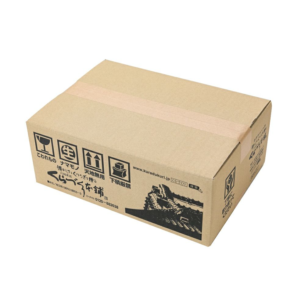 ≪WEB限定≫おうちで団欒お楽しみお菓子セット１号※熨斗対応不可