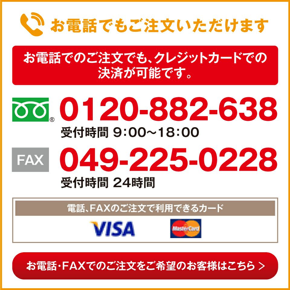 ≪WEB限定≫おうちで団欒お楽しみお菓子セット１号※熨斗対応不可