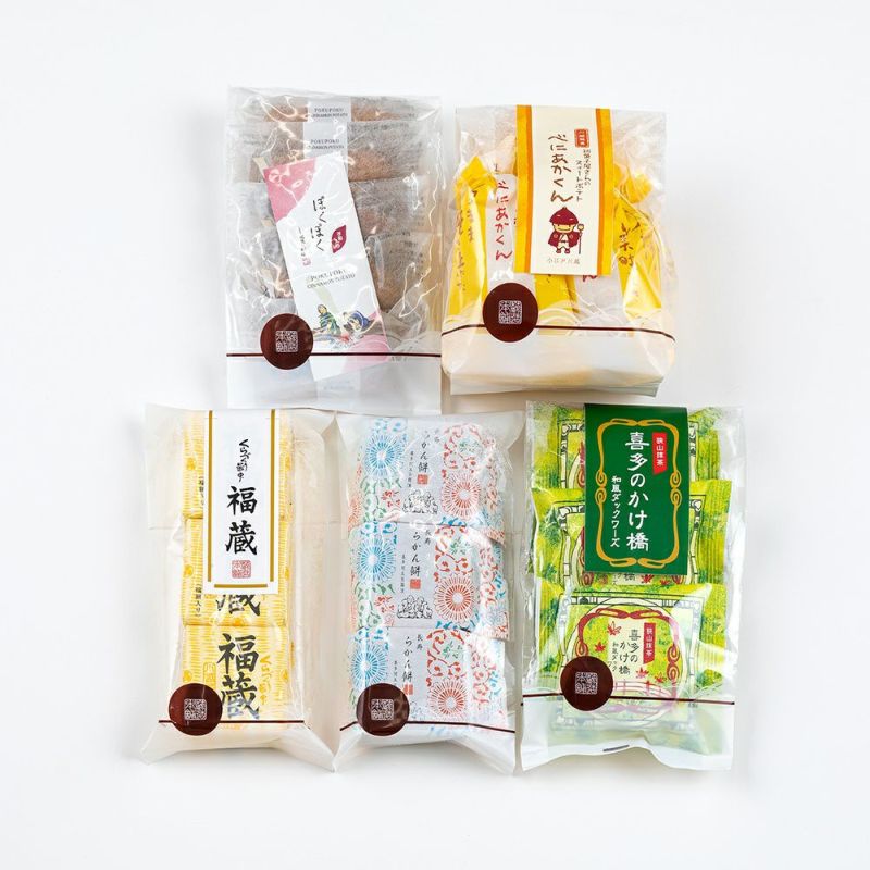 ≪WEB限定≫おうちで団欒お楽しみお菓子セット２号※熨斗対応不可