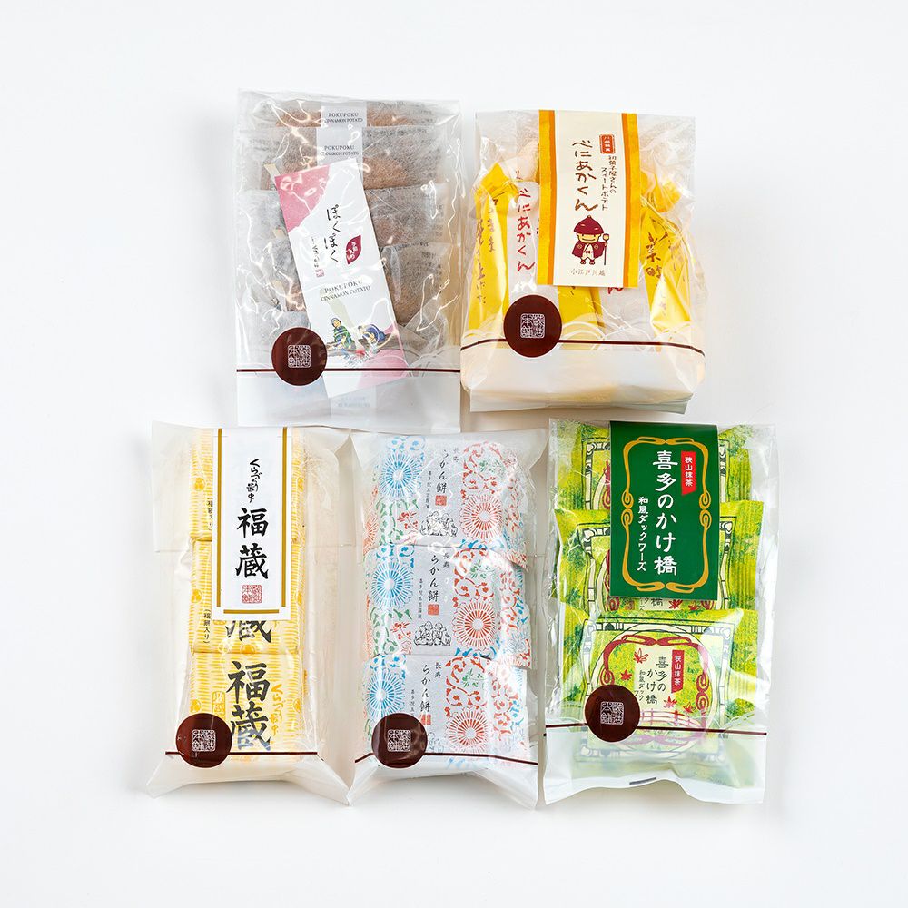 ≪WEB限定≫おうちで団欒お楽しみお菓子セット２号※熨斗対応不可