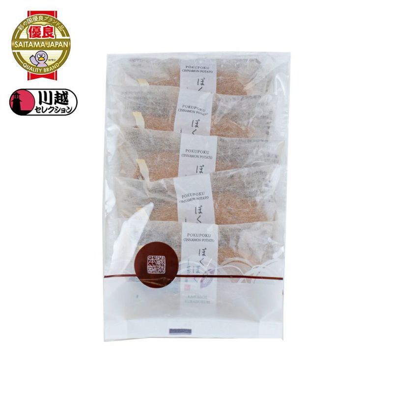 ≪WEB限定≫おうちで団欒お楽しみお菓子セット２号※熨斗対応不可