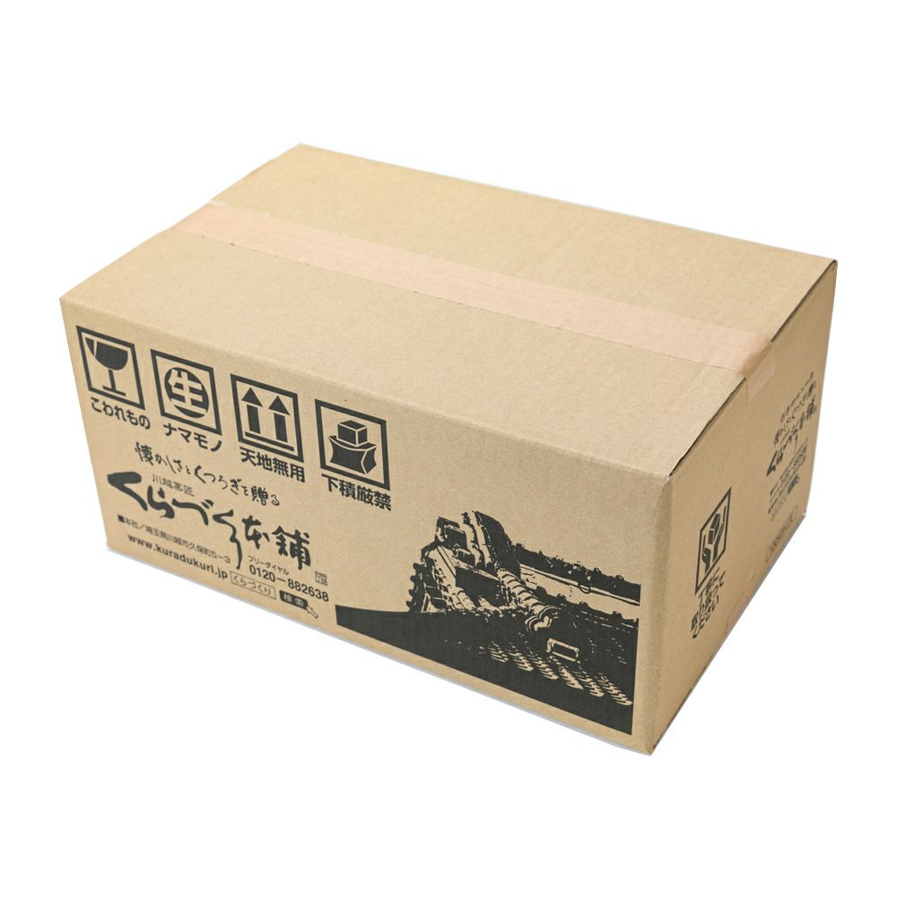 ≪WEB限定≫おうちで団欒お楽しみお菓子セット３号※熨斗対応不可