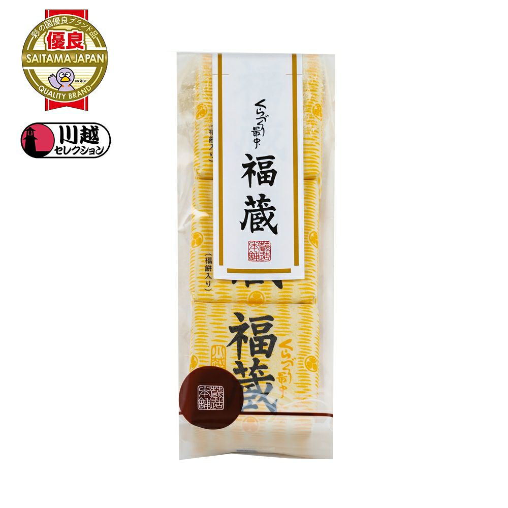 ≪WEB限定≫おうちで団欒お楽しみお菓子セット３号※熨斗対応不可