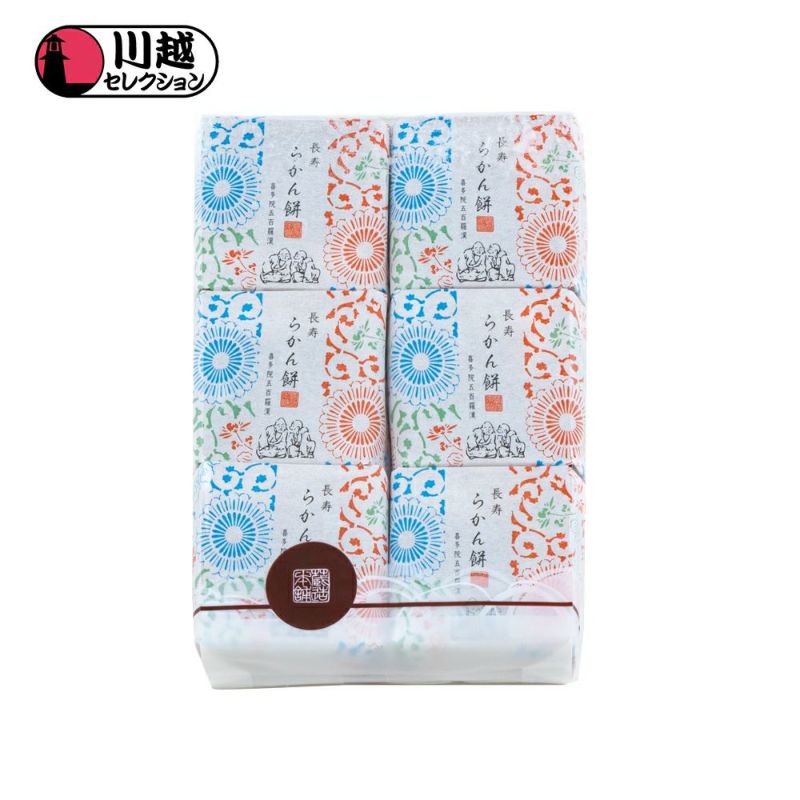 ≪WEB限定≫おうちで団欒お楽しみお菓子セット４号※熨斗対応不可