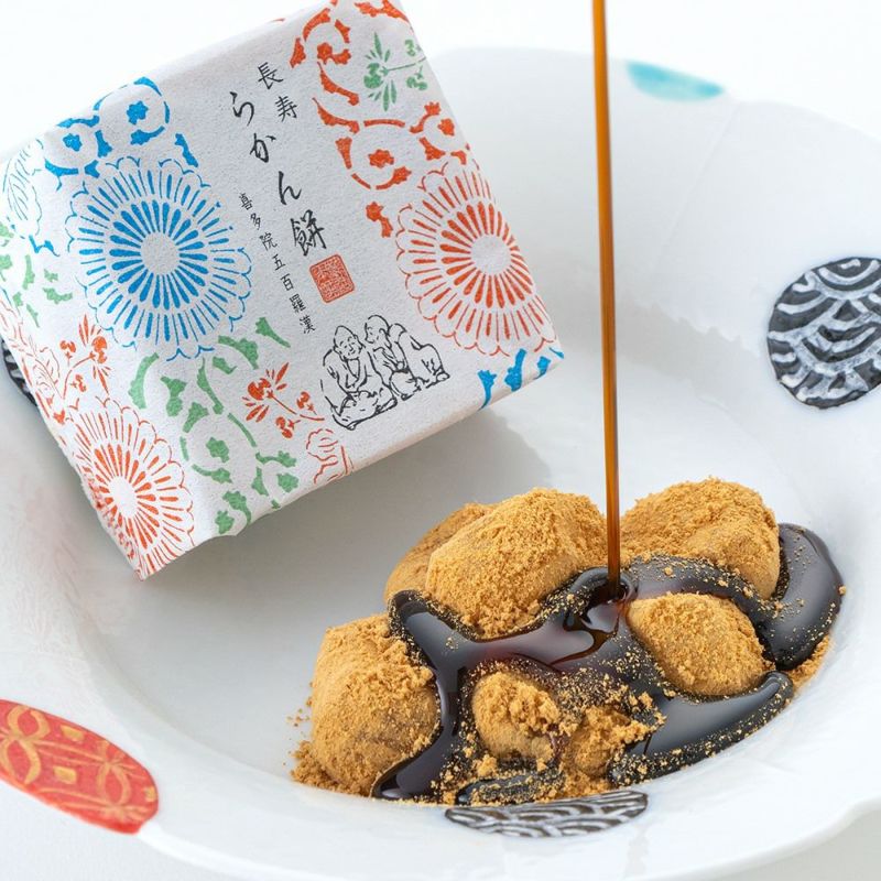 春夏のくらづくり銘菓撰６号（本丸御殿・小倉入）