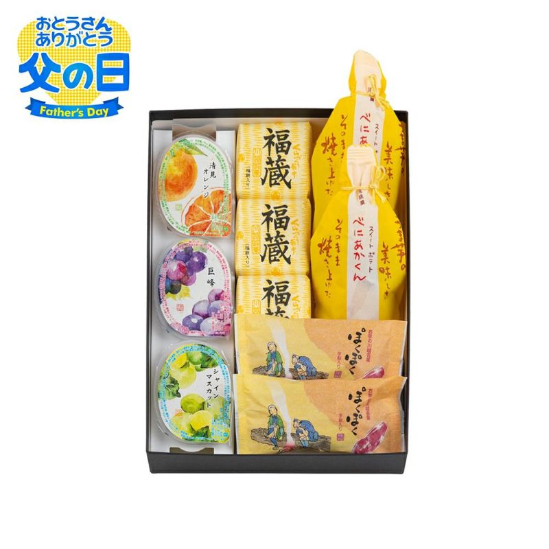 【ポイント２倍】父の日ギフト夏めく詰め合わせ１号　９個入