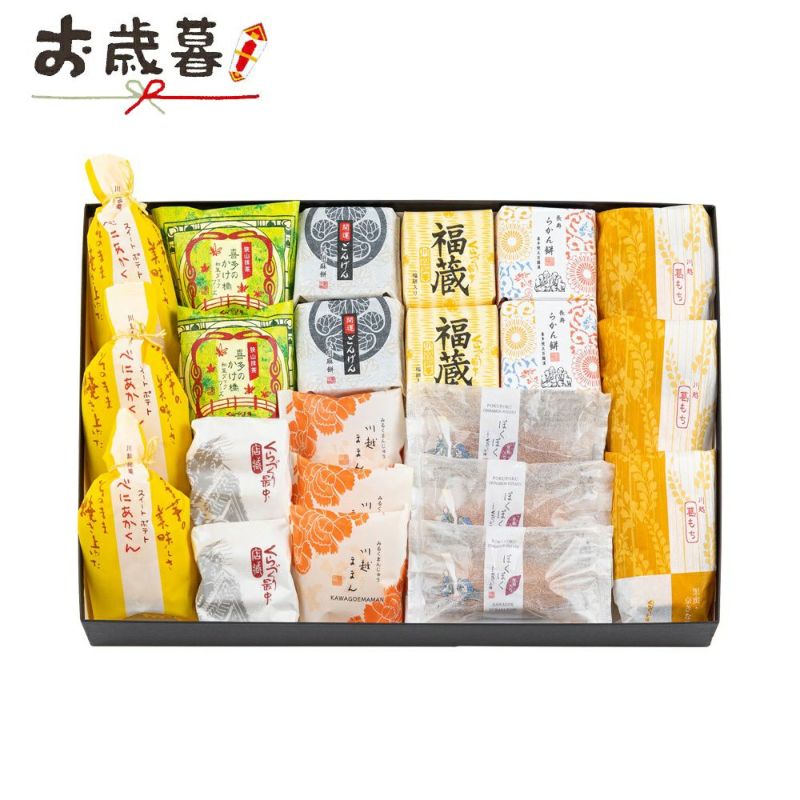 お歳暮ギフトくらづくり銘菓撰７号 ２１個入本丸御殿・栗羊羹入