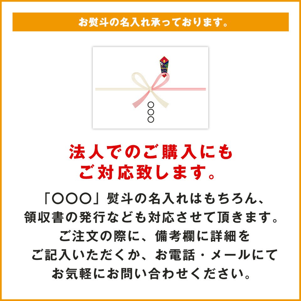 お歳暮ギフトくらづくり銘菓撰７号 ２１個入本丸御殿・栗羊羹入