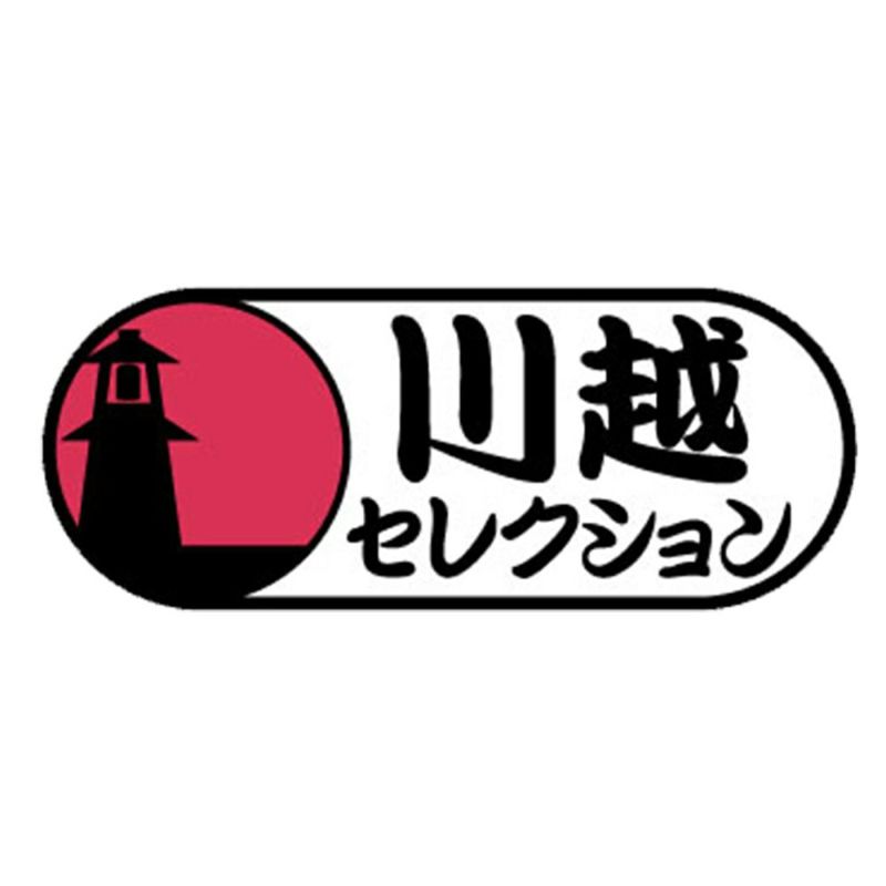 オリジナル川越唐桟柄巾着, 川越セレクション詰め合わせ　６個入, ※熨斗対応不可