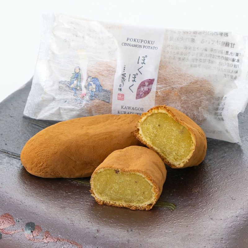 ぽくぽく ２０個入