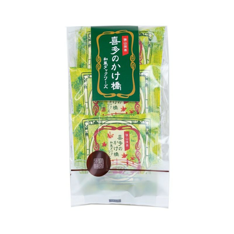 和風だっくわーず喜多のかけ橋 3個入（パック）※熨斗・掛け紙
